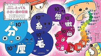 【美品】激レア    初笑いわくわくコミックス小学五年生1月号ふろく わくわくギャグコミックス 小学五年生平成1年4月号付録(小林